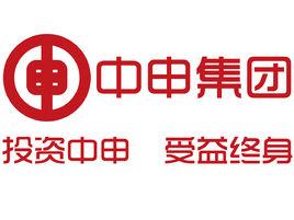 中申聯合控股集團有限公司 中申聯合控股集團有限公司