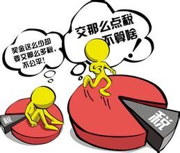 個人扣除 個人扣除