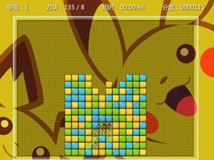 瘋狂總動員之超級消方塊 瘋狂總動員之超級消方塊