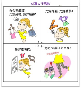 簡翡兒奇幻職場