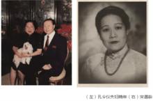 宋氏三姐妹[宋靄齡、宋慶齡、宋美齡]