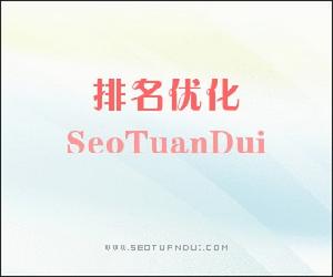 排名最佳化 排名最佳化