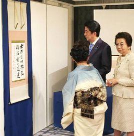 安倍洋子 安倍洋子