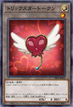 淘氣仙星衍生物