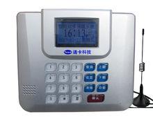 無線掛式食堂刷卡機