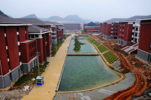 貴州財經學院花溪新校區 貴州財經學院花溪新校區