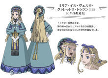 米莉亞·伊魯·貝爾克·科托雷托拉·托蘭CV：茅野愛衣