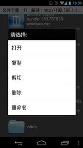 磊科助手 磊科助手