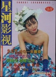 《星河影視》 《星河影視》