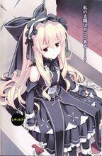 蕾蒂西亞·德克雷亞