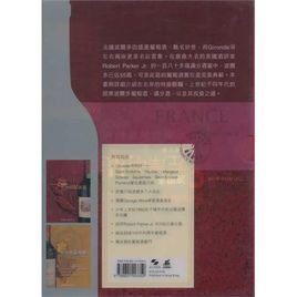 波爾多兩岸葡萄酒極品 波爾多兩岸葡萄酒極品