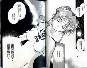 九十九夜伏妖譚 九十九夜伏妖譚