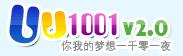 UU1001