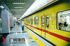 1999年6月28日，全長18.48公里的廣州捷運一號線正式運營。