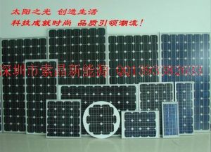 深圳市索晶新能源科技有限公司 深圳市索晶新能源科技有限公司