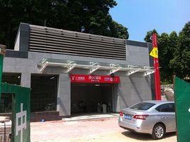 沙河頂站 沙河頂站