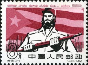 特51 《支持英雄的古巴》 特51 《支持英雄的古巴》