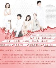 《需要浪漫》海報