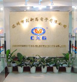 深圳市創新高電子有限公司 深圳市創新高電子有限公司