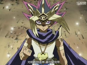 亞圖姆[《遊戲王》中的角色]