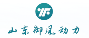 山東御風動力科技有限公司