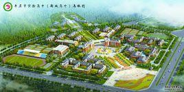 棗莊市實驗中學 棗莊市實驗中學