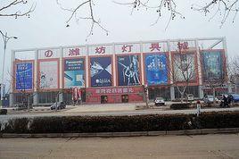 濰坊燈具城 濰坊燈具城