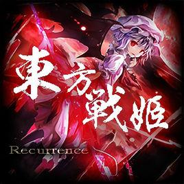 東方戰姬 東方戰姬
