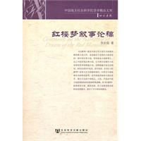 組合數學原理與方法