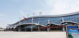 鄒城新汽車站 鄒城新汽車站