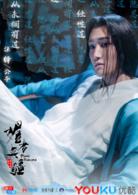 媚者無疆[2018年李一桐、屈楚蕭主演網劇]