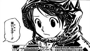 芙蓋茨·灰郭肉