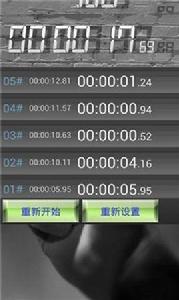 倒計時秒表 倒計時秒表