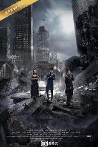 靈魂擺渡3[2016年於毅、劉智揚主演網路劇]