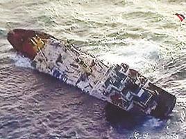 中國貨船被俄海軍擊沉事件 中國貨船被俄海軍擊沉事件