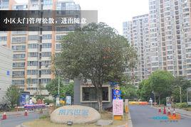 景秀世家 景秀世家