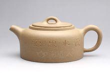 劉一飛《井欄壺》