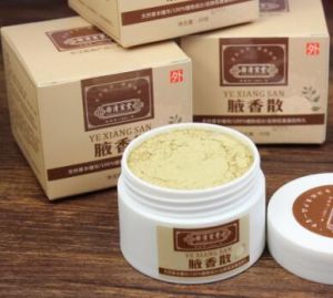 腋香散 腋香散