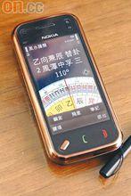 文王電子風水羅盤