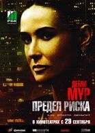 薩拉·羅伯特森