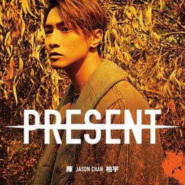 愛他怕他 愛他怕他