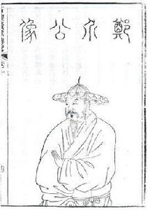 鄭俠[北宋詩人]