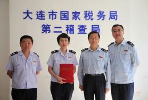 稅務監察 稅務監察