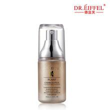 繡線菊控油祛痘精華30ml