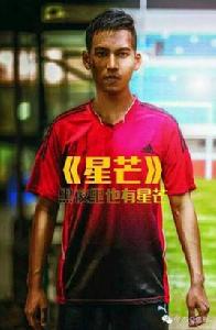 星芒[2015年湛江微電影]