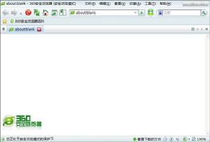 360安全瀏覽器