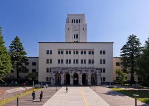 日本東京都立保健科學大學 日本東京都立保健科學大學