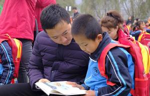 “中國詩&middot;夢飛揚”公益活動現場