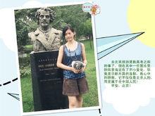 重慶葦子北京遊記