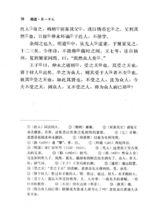 方仲永[北宋王安石作品《傷仲永》主人公]